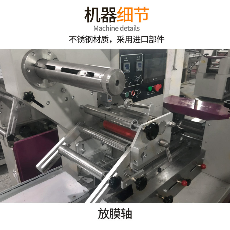 枕式包装机_枕式一次性1-50片口罩包装设备n95口罩包装机