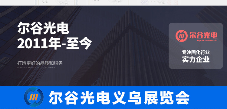 详情页_25