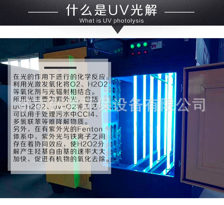 光解催化灯管_uv光氧灯管150w光解催化灯管工业废气u型直