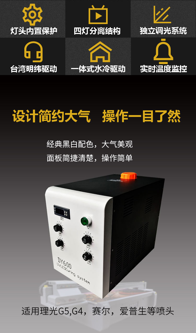 uvled固化灯_uvled固化灯喷绘机uv灯油墨油漆胶水固化紫外线灯黑光灯
