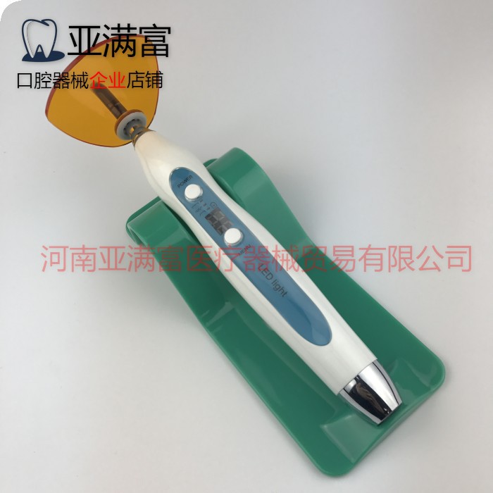 牙科光固化机_牙科光固化机口腔光固化灯光敏机led光固化机两用厂家直销