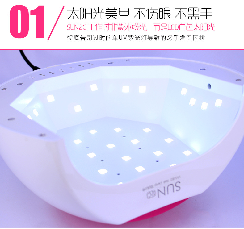 美甲光疗机_阳光2号sun2美甲光疗机uvled美甲灯烤灯烘干机