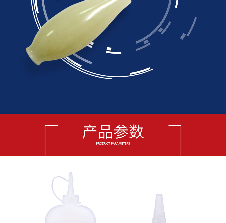 PVC发泡板雪弗板霓虹灯带专用胶水UV喷印安装胶水806胶水无腐蚀