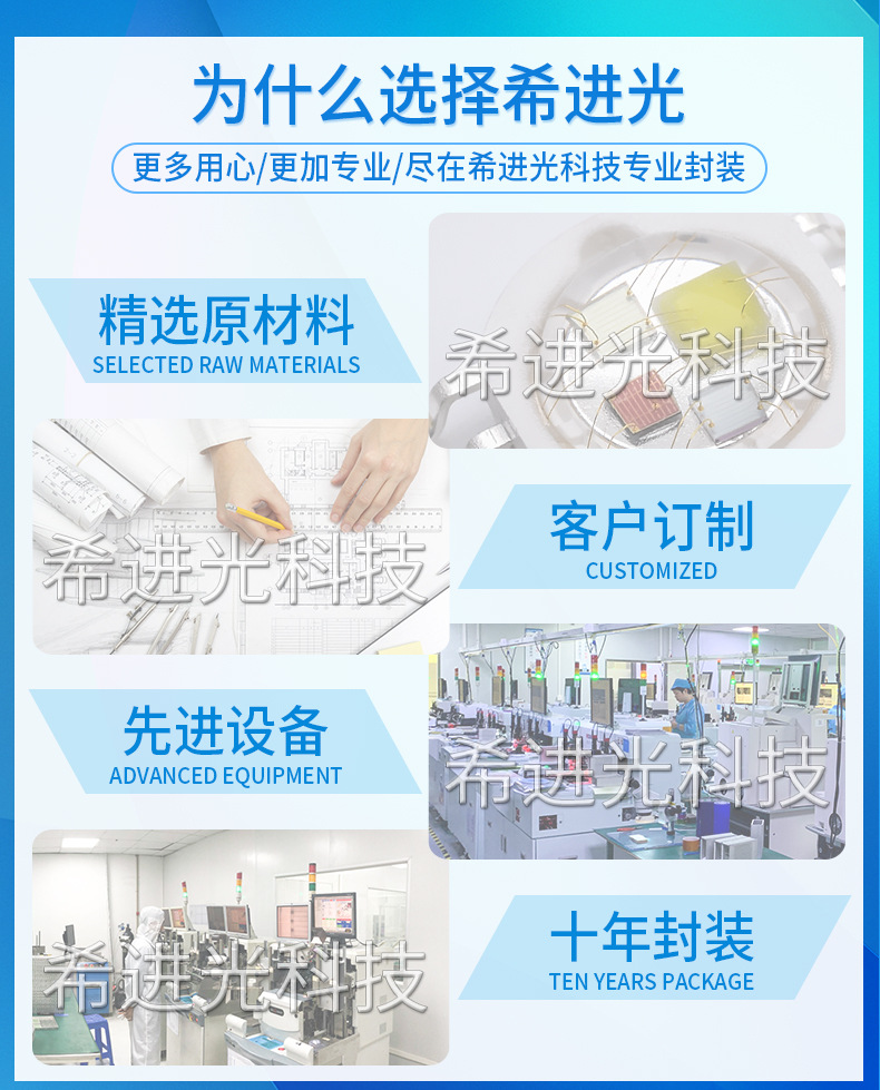 uvc深紫外led灯珠3535紫光uvled紫外275NM灯珠杀菌消毒净化