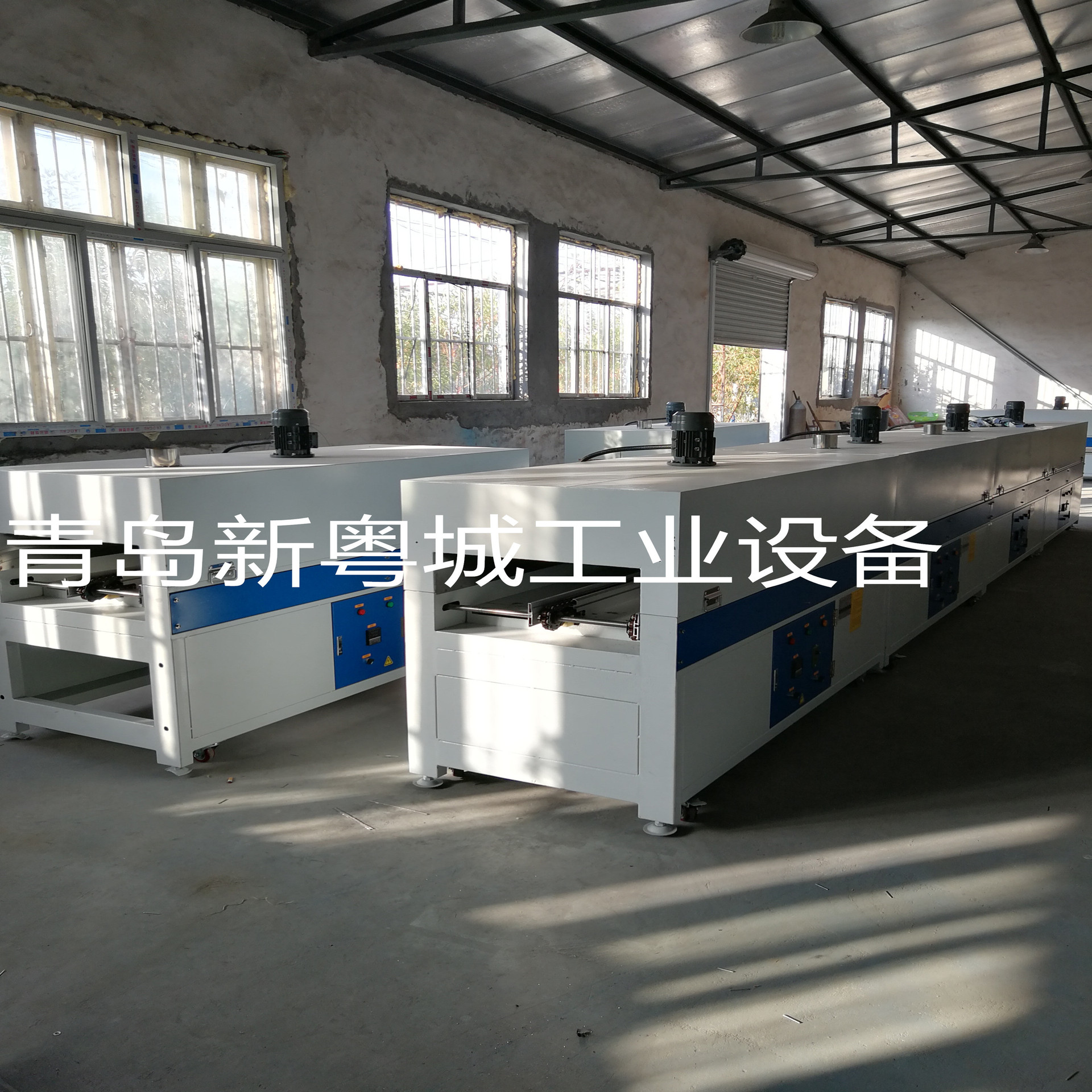工业隧道炉_青岛厂家直销红外线隧道炉青岛新粤城工业