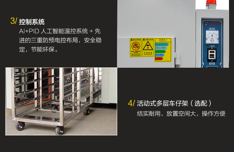 直销工业干燥设备200度高温大型烤箱定制五金电镀烘箱工业烤箱