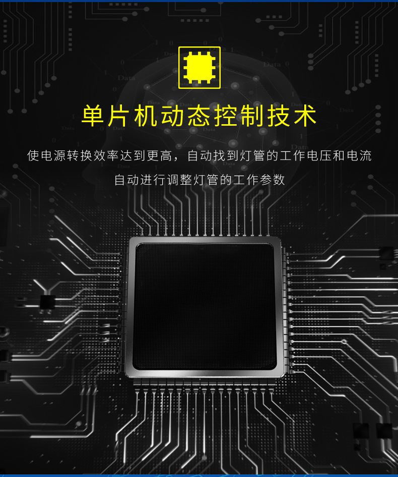 电子电源_厂家uv电子高效无极调光电子电源智能uv灯电源