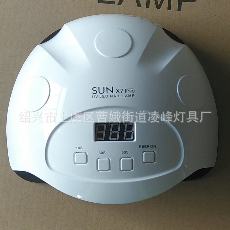 美甲光疗机_uvled美甲光疗机美甲灯大功率指甲灯