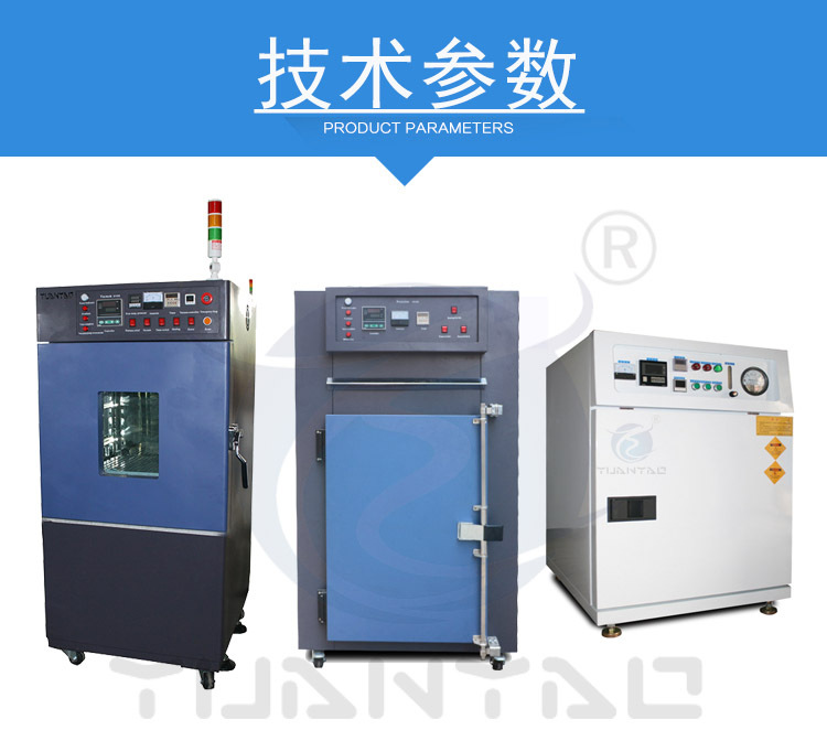 工业烤箱_精密工业热风烤箱高温真空干燥箱鼓风无氧化烘箱厂家定做