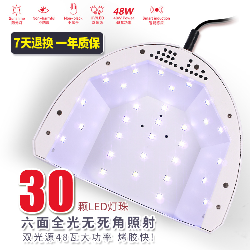感应光疗机_美甲感应48w光疗机uvled美甲灯光疗灯快速烤干sunone