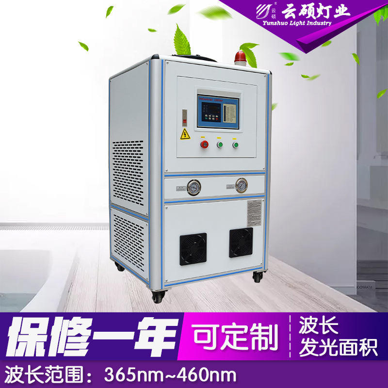 厂家直销云硕可定制流水线UVLED胶印固化灯丝网印刷UV油墨固化机
