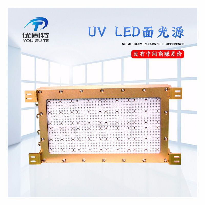 固化设备_水冷uv固化灯铝材固化设备东莞厂家定制ygt-j3p03b-a1