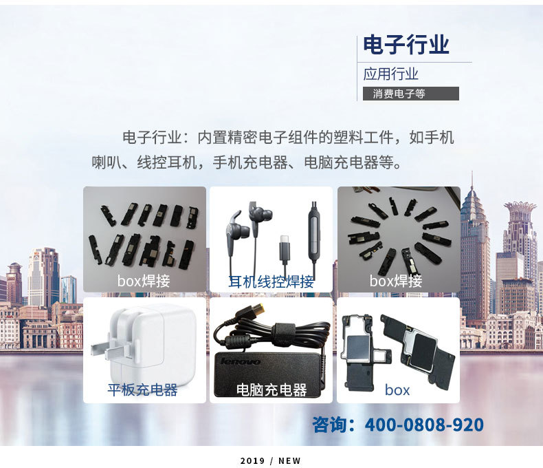 自动点焊机_尼克自动口罩点焊机一次性平面口罩耳带自动点焊机