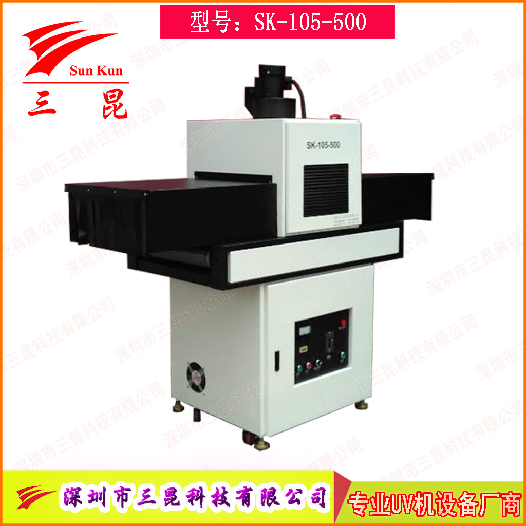 新款小型uv固化机价格无痕粘勾uv胶水固化机玻力uv固化机微晶石uv