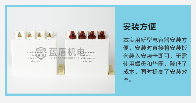 uv电容器uv固化机适用uv变压器配套电容器uv涂装喷涂固化设备