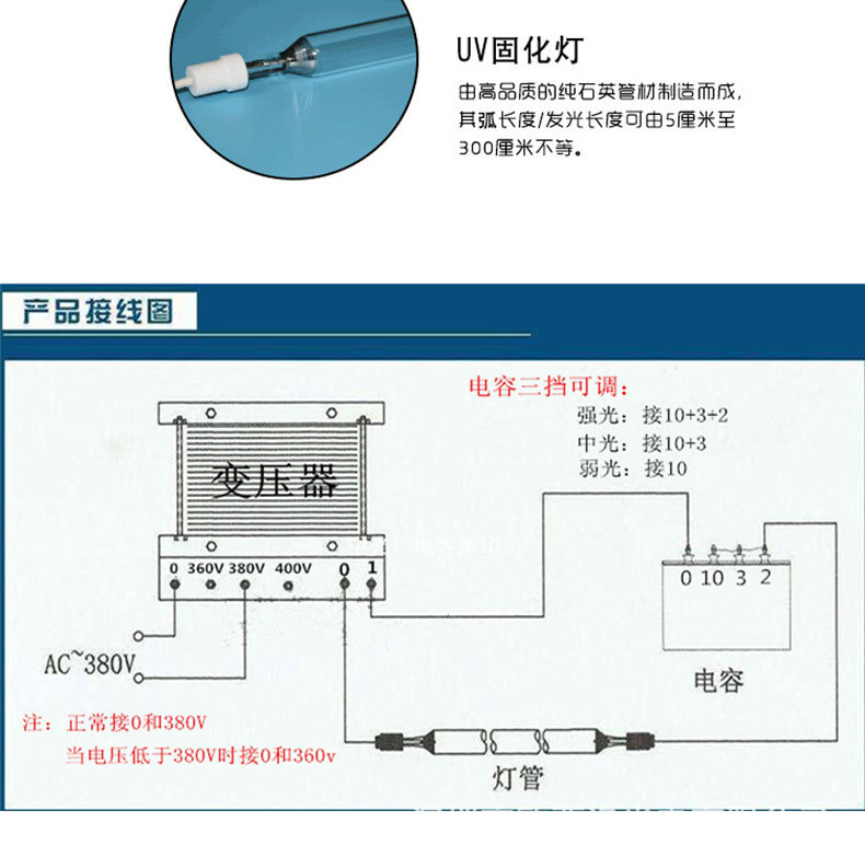 变压器UV变压器漏磁变压器UV灯变压器UV机变压器电源