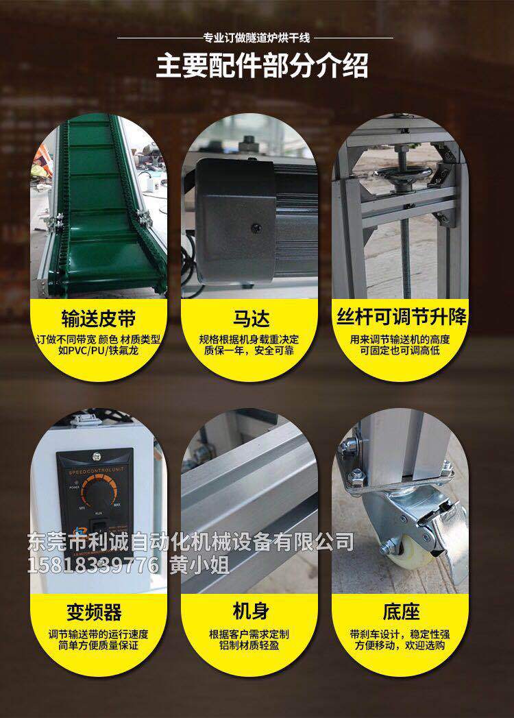 工业烤箱_定制烘干固化设备工业高温隧道炉烘干流水线输送线红外线隧道炉