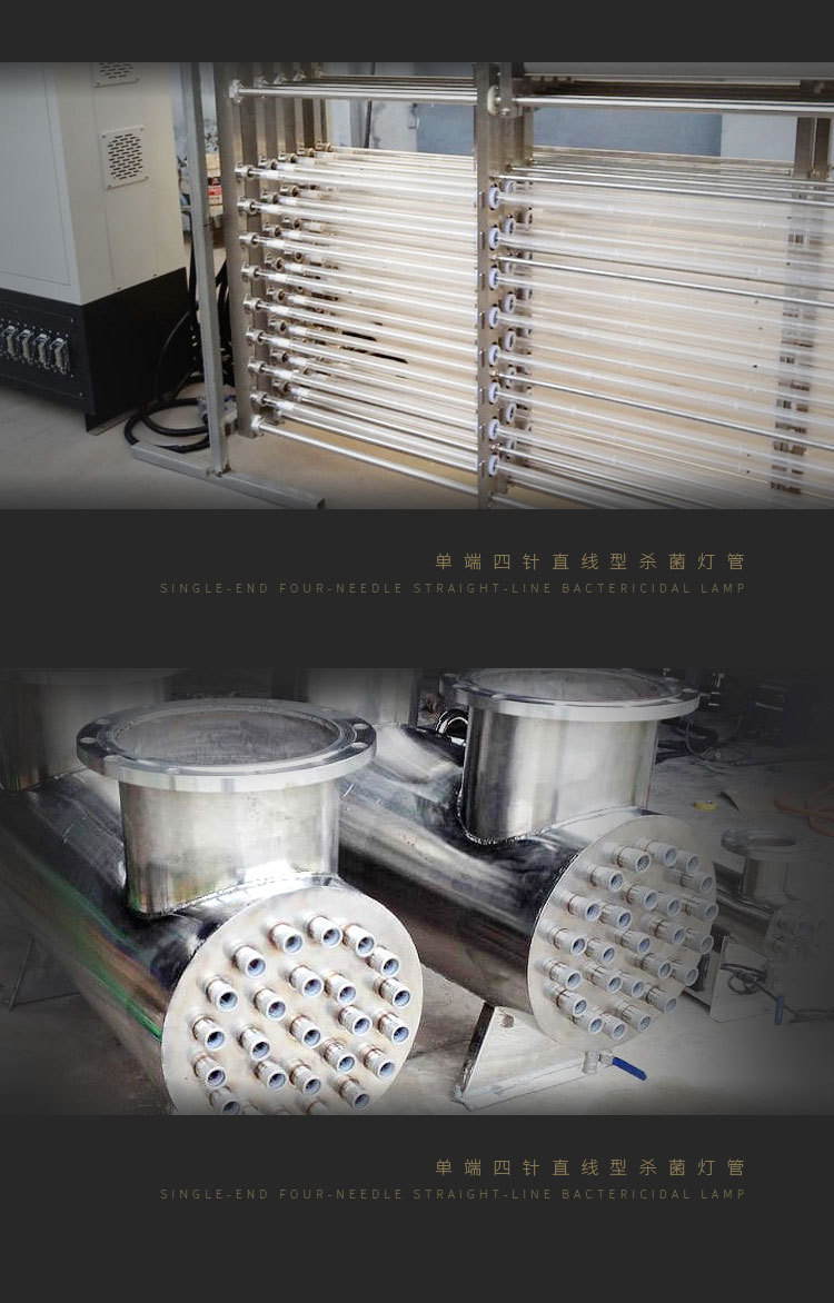 消毒净水_单端4针uv高强紫外线杀菌灯石英管大功率水处理消毒净水6-79w