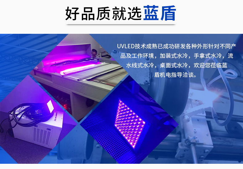 专用机灯_leduvled固化机速干固化设备粘接固化专用机灯