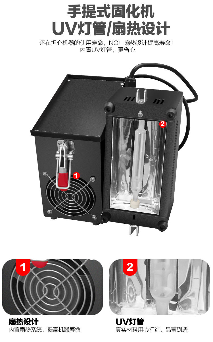 光固化机_rx400w120mm紫外线uv胶uv油漆光固化机易携带手提式uv机
