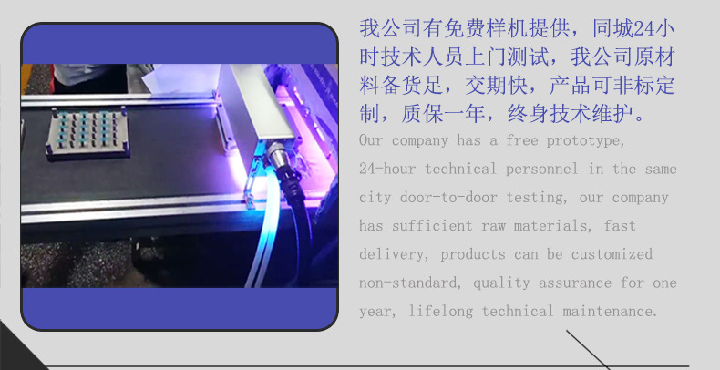 uv固化设备_云固uv灯丝网uvled固化机uv固化紫外线uv