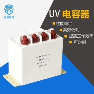 蓝盾uv紫外线固化机涂装流水线小型uv固化机双灯照射uv光固机