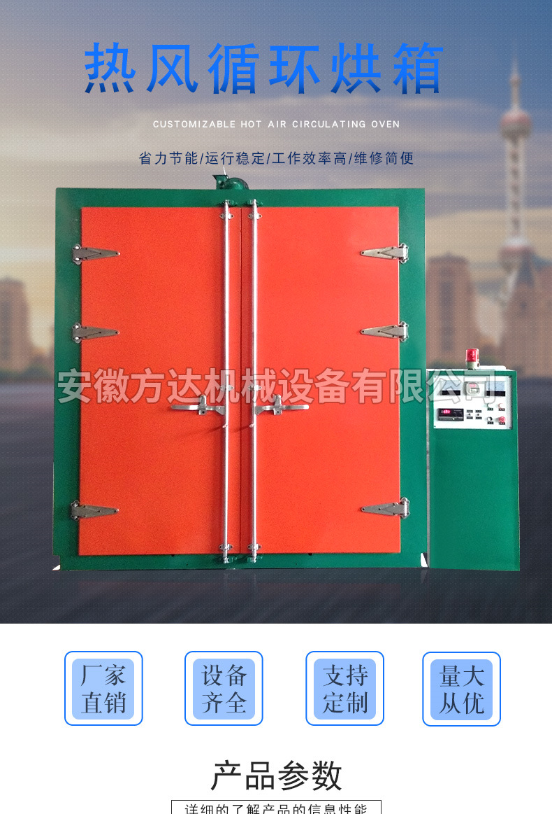 热风循环烘箱_厂家直销电机浸漆烘干箱,电机烤箱,热风循环恒温工业