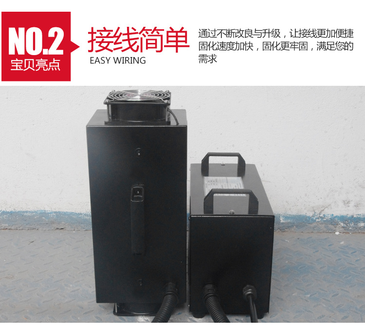 烘干固化设备_1KW300手提uv机uv油墨胶水光油小型实验室紫外线测试专用固化机