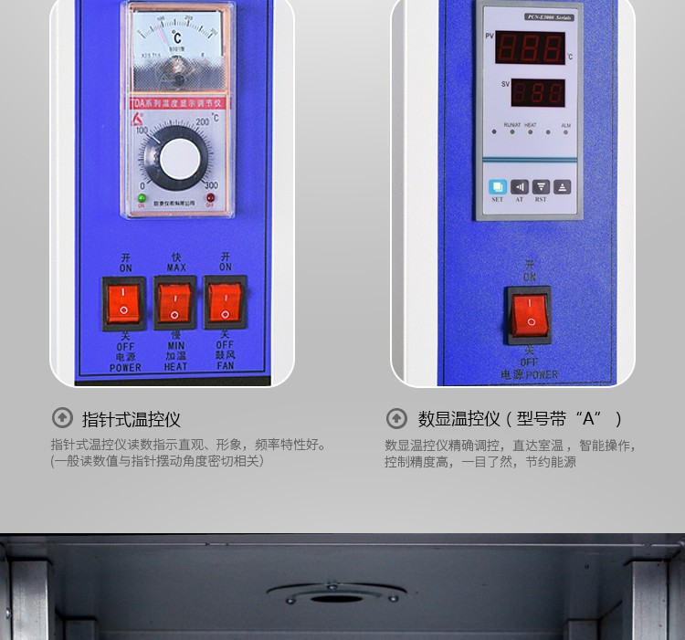 干燥箱烘箱电热恒温鼓风干燥箱工业恒温电烤箱谷物杂粮烘干箱