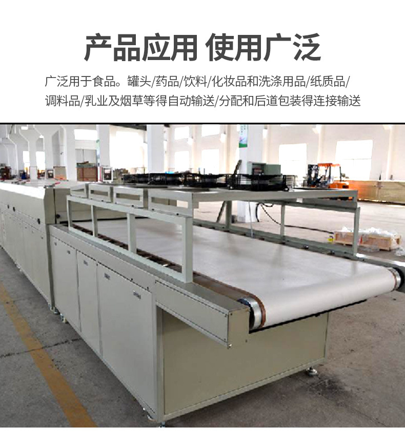 烘干固化设备_定制烘干线网带烘干炉隧道炉不锈钢网带PVC网带丝印烘干流水线