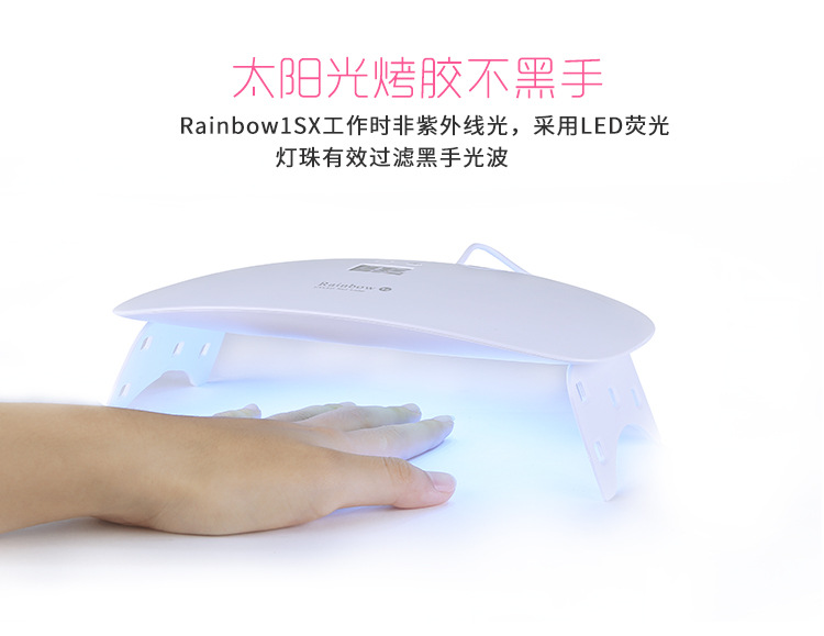 美甲机、光疗灯_RB1SH24w新款数码显示屏美甲指甲烤灯双光源uvled厂家直销