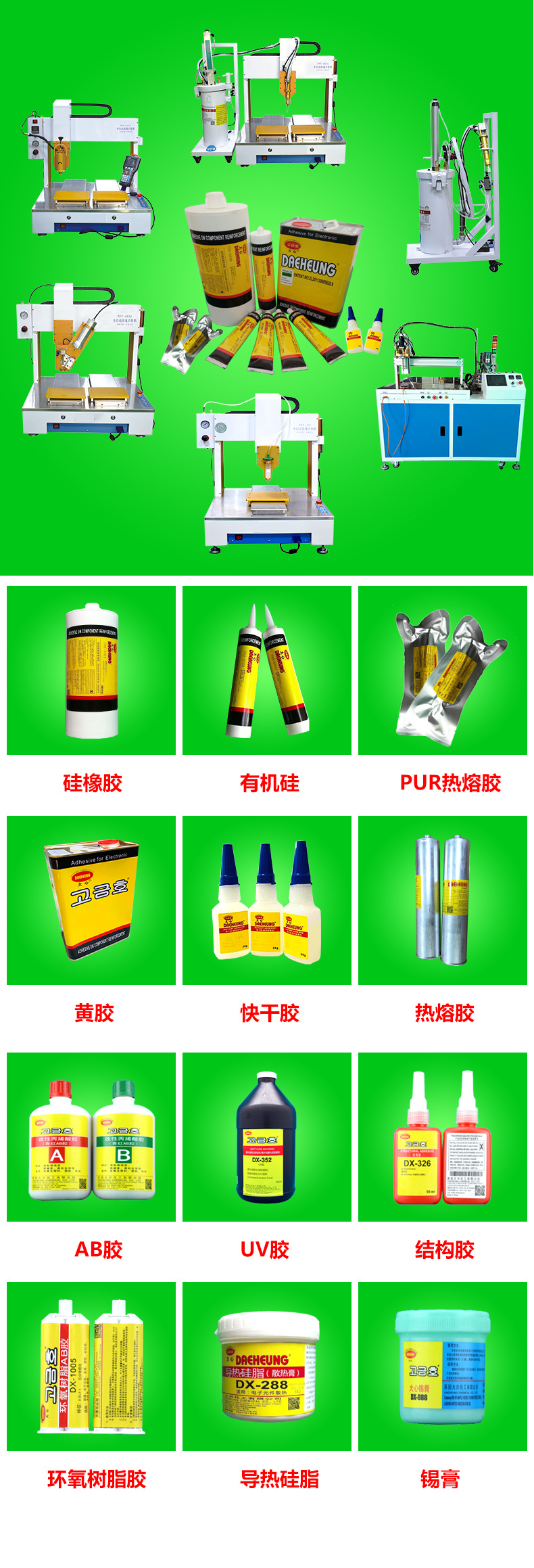 供应紫外线UV胶固化设备输送带式无影胶UV固化炉立式UV固化机
