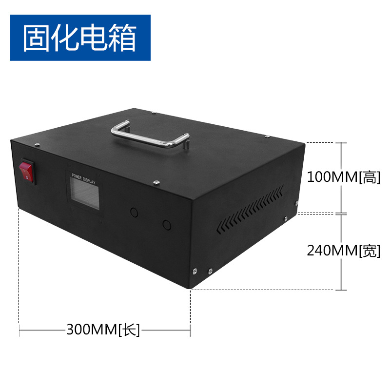 紫外线UV线光源100*10mm小型UV机风冷UV固化灯UVLED固化机365nm