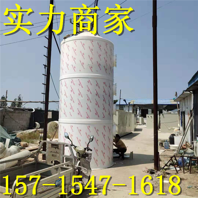 废气处理设备_pp喷淋塔废气处理设备voc废气处理uv灯箱厂家直销