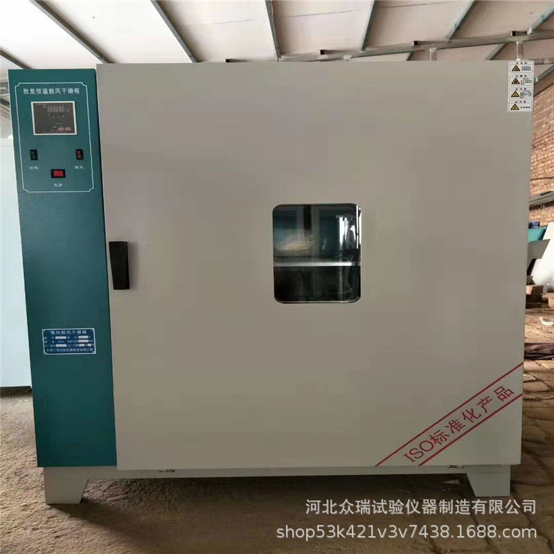 电热鼓风干燥箱_生产鼓风干燥箱恒温箱电热鼓风干燥箱大型高温电热