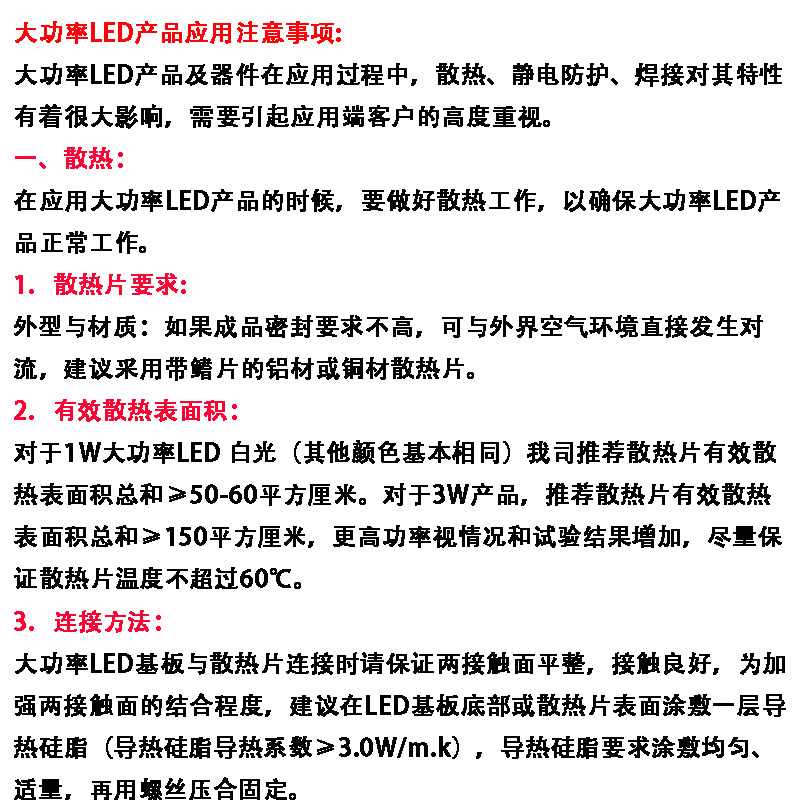大功率LED灯珠_批发3-100W紫外线UVLED大功率3D打印机固化验钞410Nm405nM灯珠