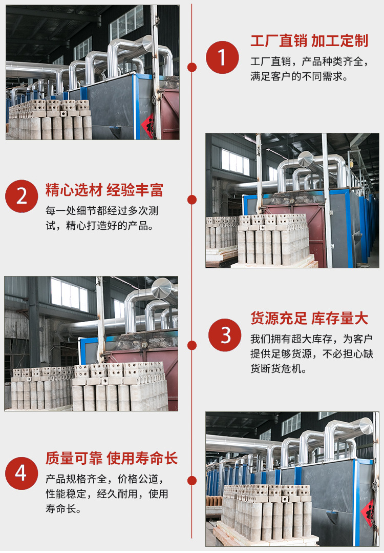 耐材及炉窑_供应高温全自动天然气隧道窑品质保障电阻炉钼丝炉高温工业窑炉