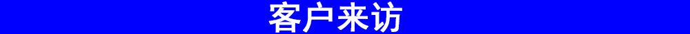 工业烤箱_隧道炉工业烤箱烘干流水线隧道式
