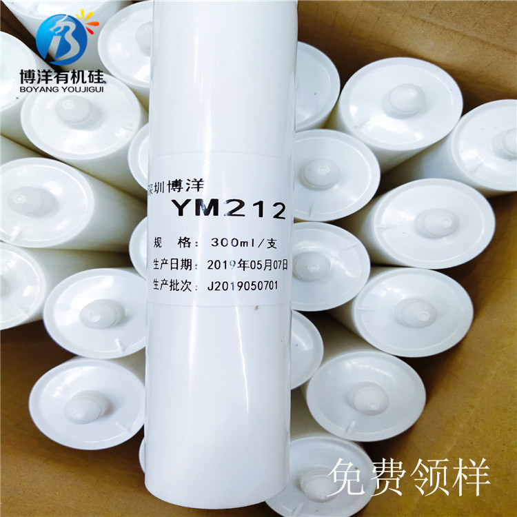 专业生产UV蓝胶光固化胶水UV蓝胶无味LCD可剥离UV光固化粘接剂