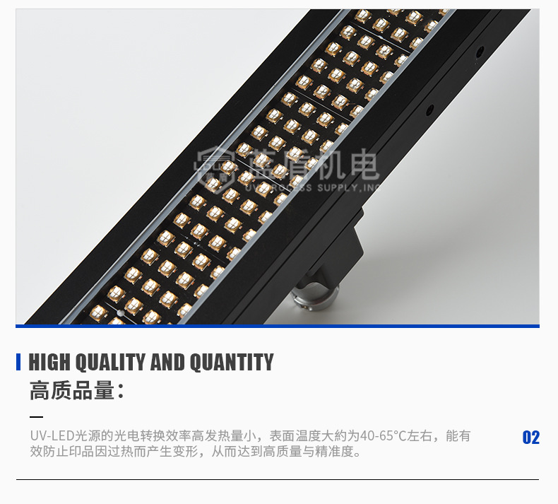 专用机灯_leduvled固化机速干固化设备粘接固化专用机灯