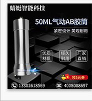 全自动点胶机UV胶水固化机LED固化滴胶机打胶机涂胶机非标定制