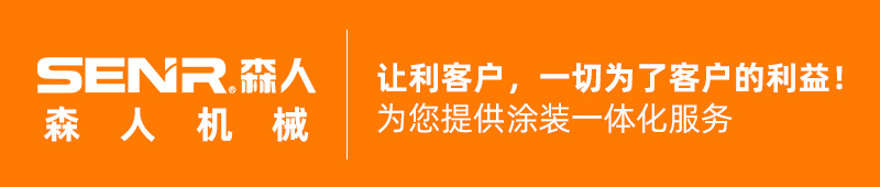 烘干固化设备_东莞UV紫外线固化机双灯UV固化炉烘干机木板涂装UV固化机干燥机