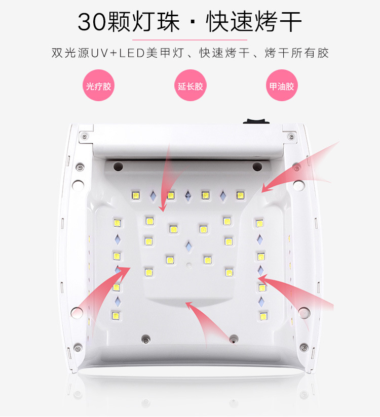 光疗机灯_48w美甲光疗机uvled灯快干无线充电专业店烘干