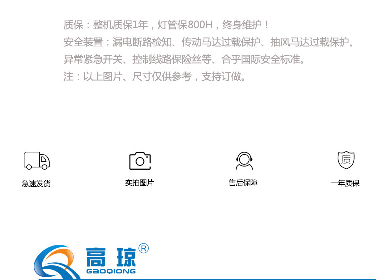 紫外线光源_uv通用型uv固化机/上光uv固化led紫外线光源
