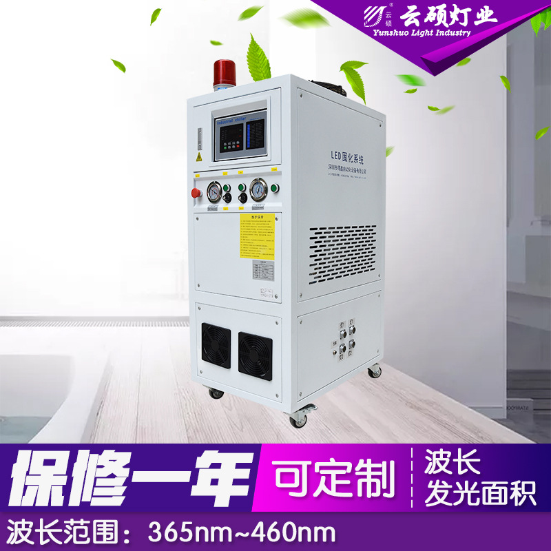 烘干固化设备_厂家直销可定制水冷uv烫金印刷固化设备uvled丝网印油墨固化机