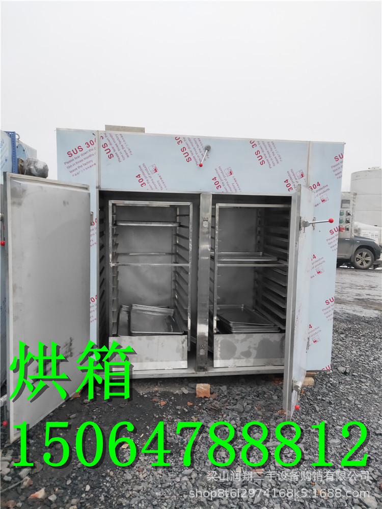 高温烘箱_二手不锈钢烘箱二手电加热烘箱二手高温真空质优价廉
