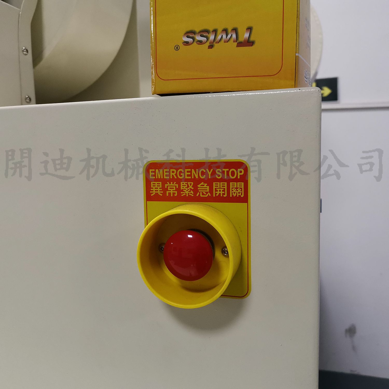 厂家直销UV照射机紫外线检知型UV照射机瞬间UV固化机