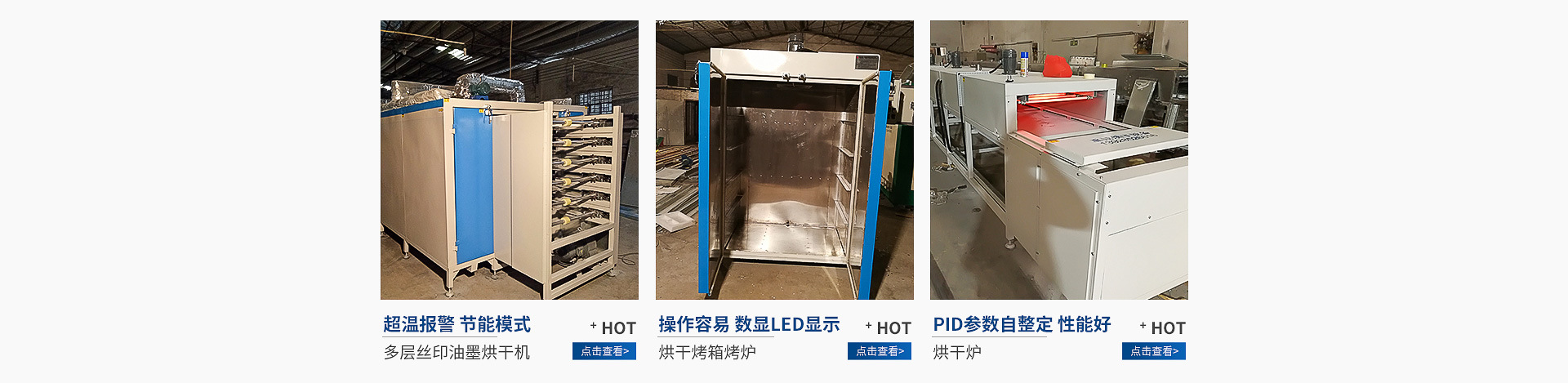 佛山石材自动补胶线单多层隧道炉流水线节能环保型烘干机