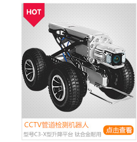 紫外光固化设备_管道非开挖修复-UV紫外光固化设备-CIPP翻转修复