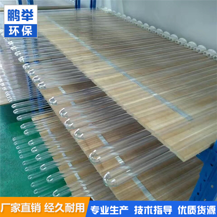 uv光氧灯管_厂家定制批发uv光氧灯管光氧催化灯管150W